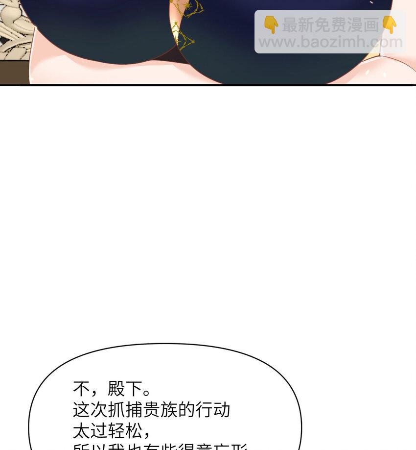24 矿区争夺