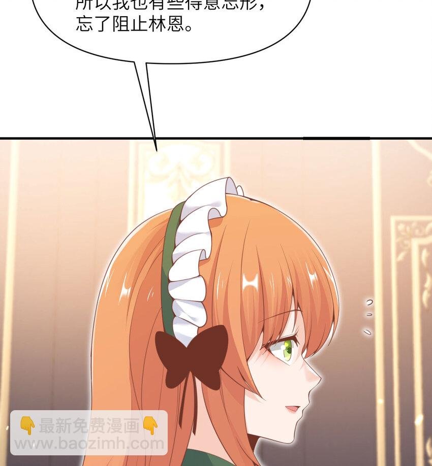 24 矿区争夺