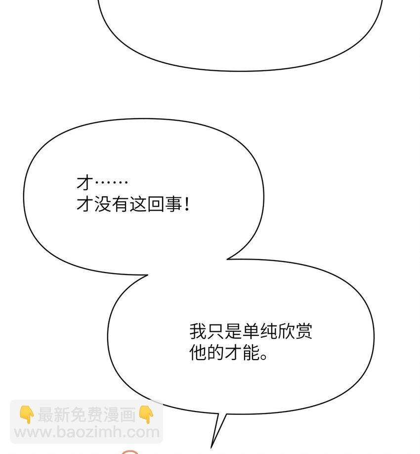 24 矿区争夺