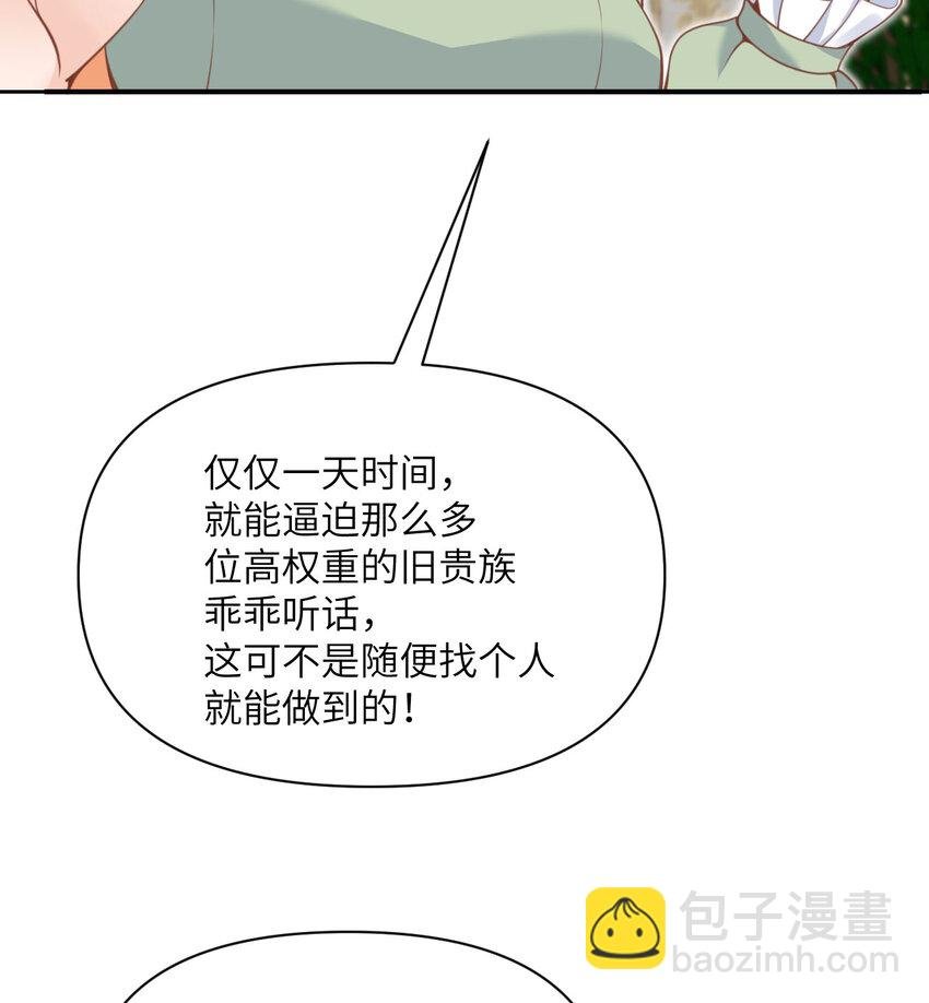 24 矿区争夺