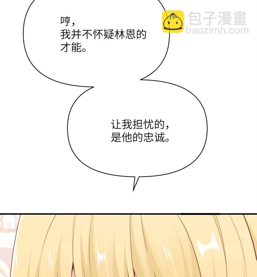 24 矿区争夺