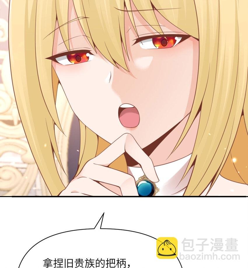 24 矿区争夺