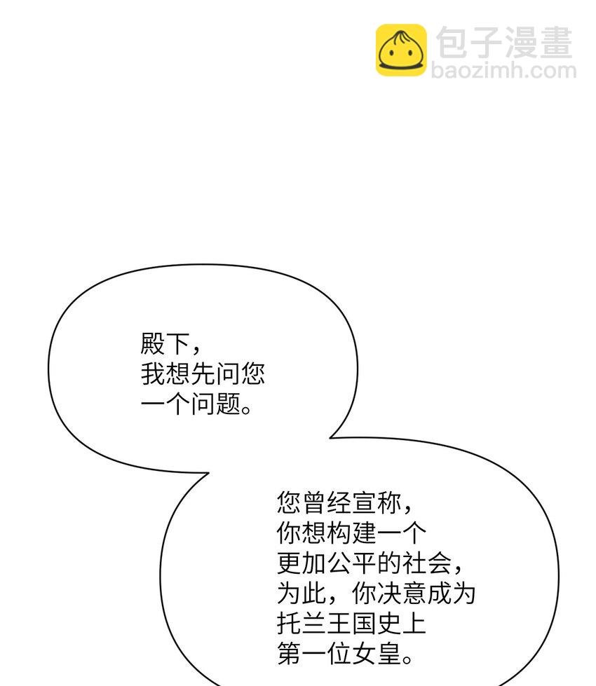 24 矿区争夺