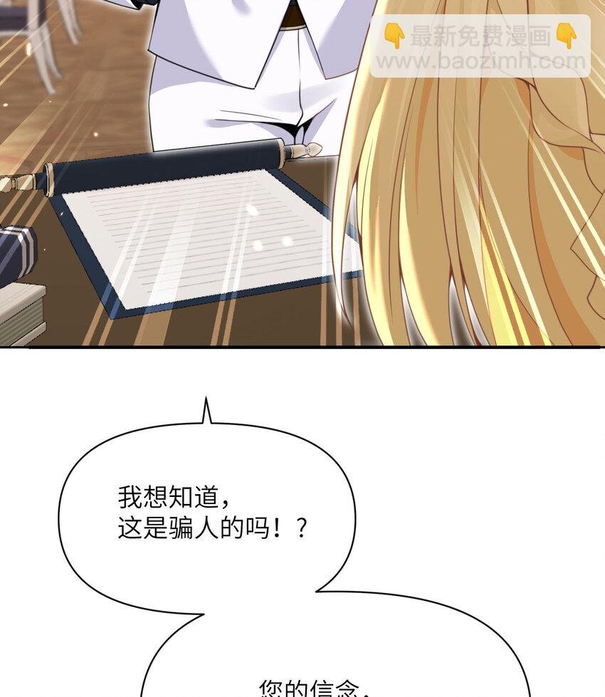 24 矿区争夺