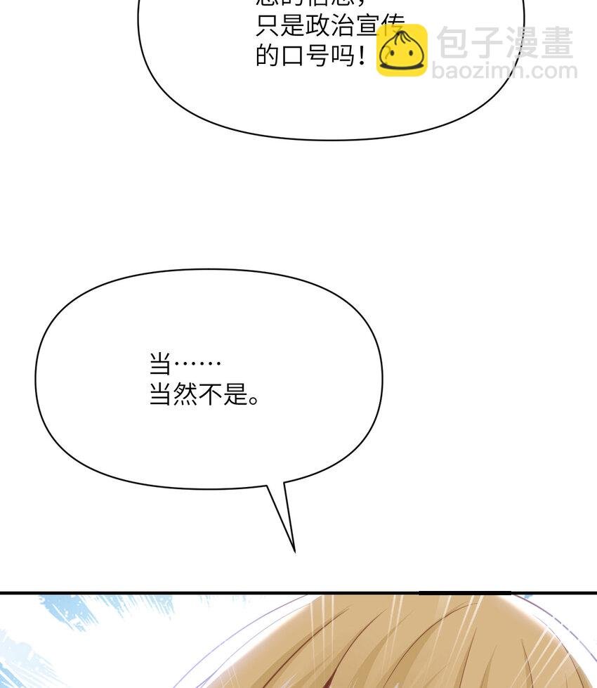 24 矿区争夺