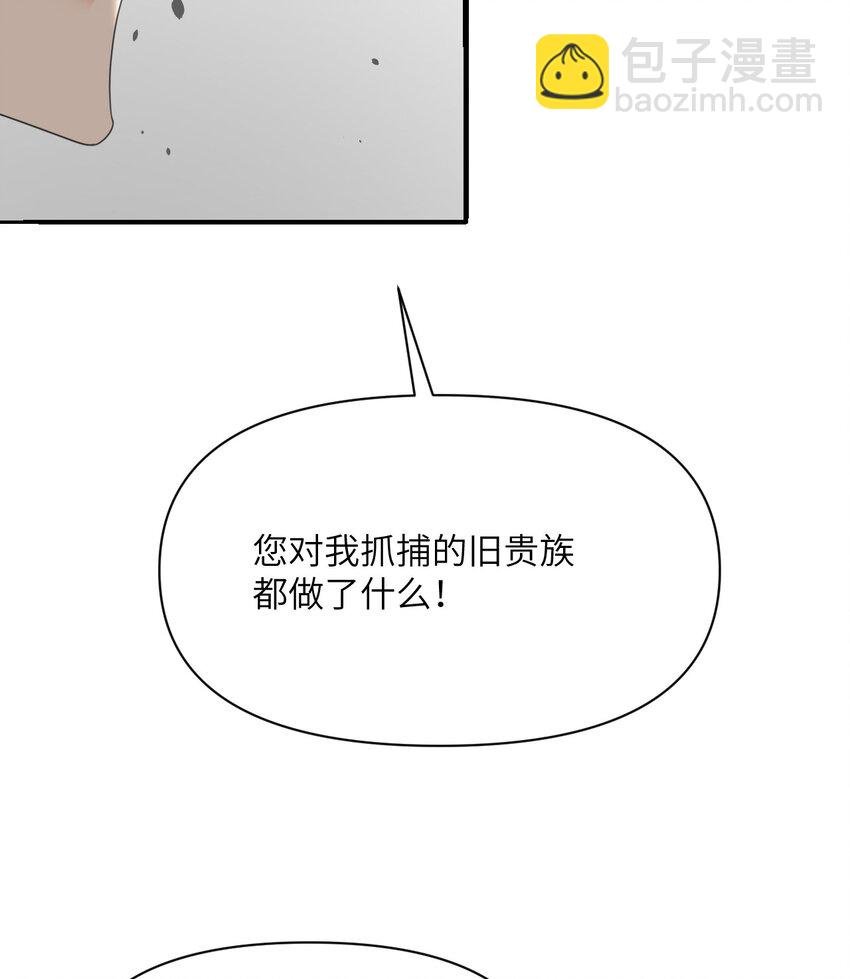 24 矿区争夺