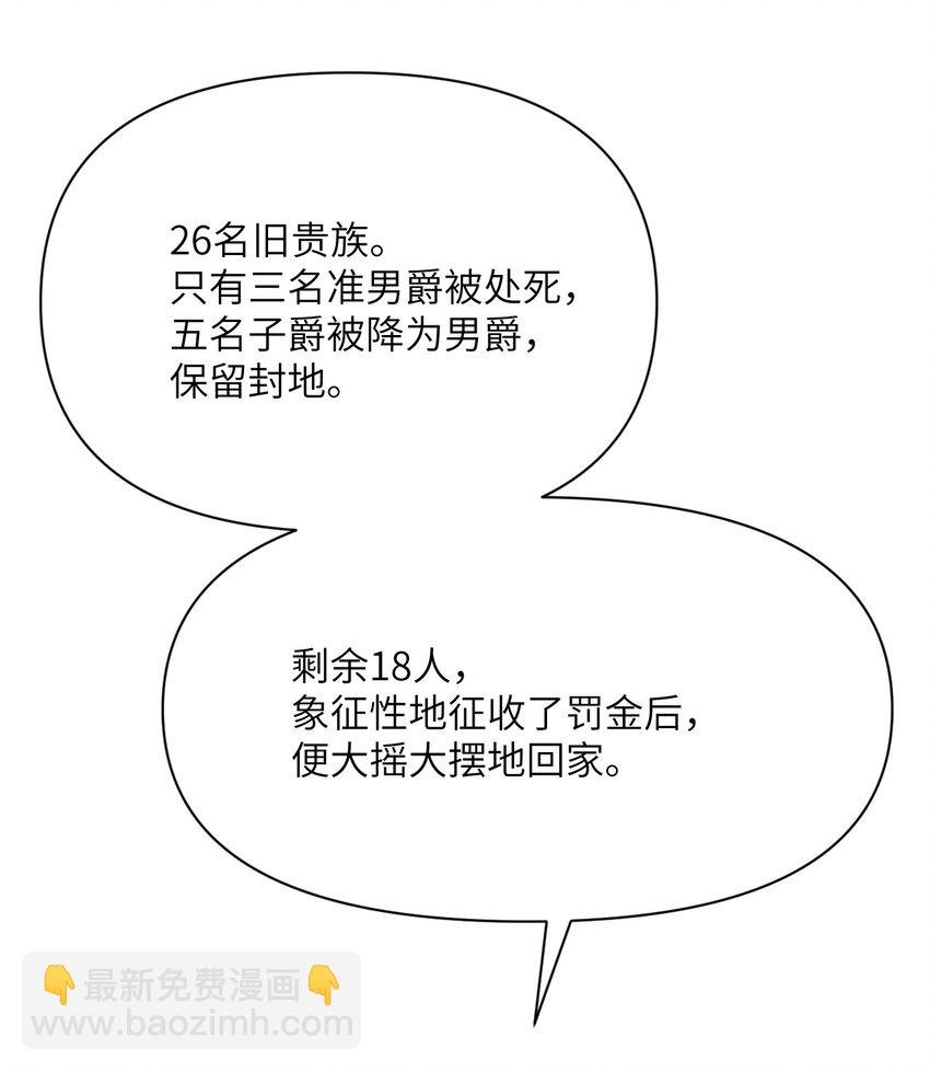 24 矿区争夺
