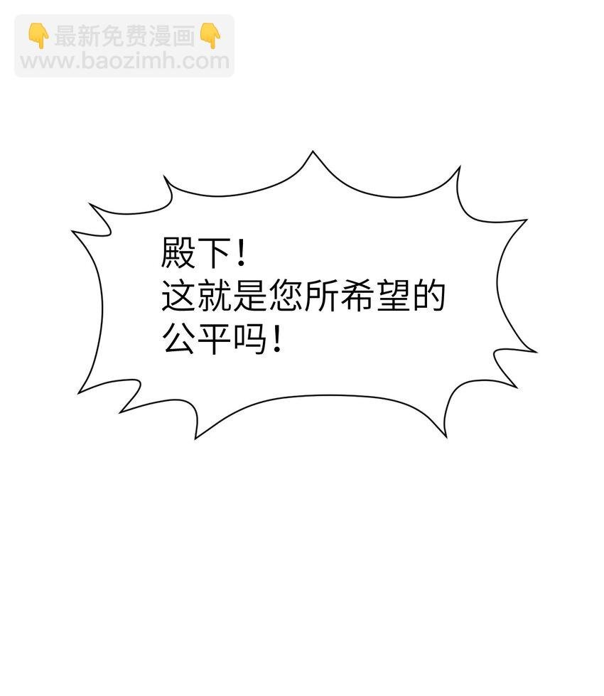 24 矿区争夺