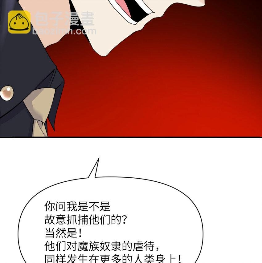 24 矿区争夺