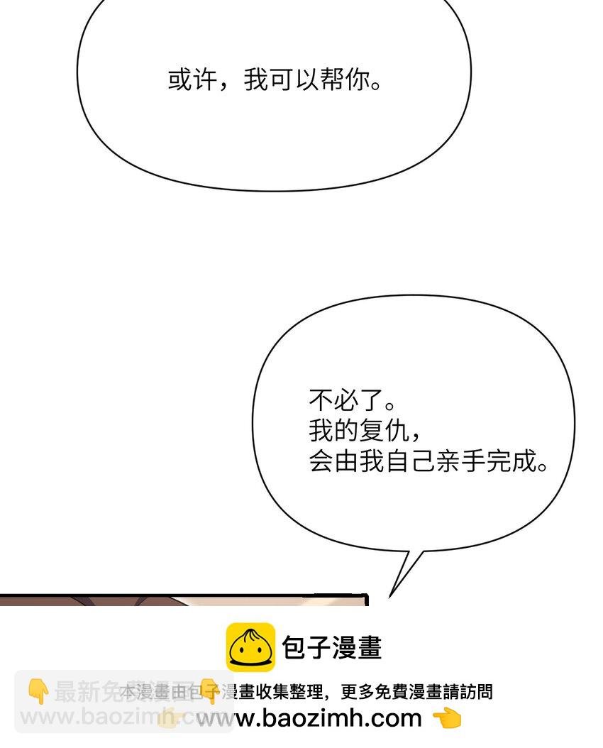 24 矿区争夺