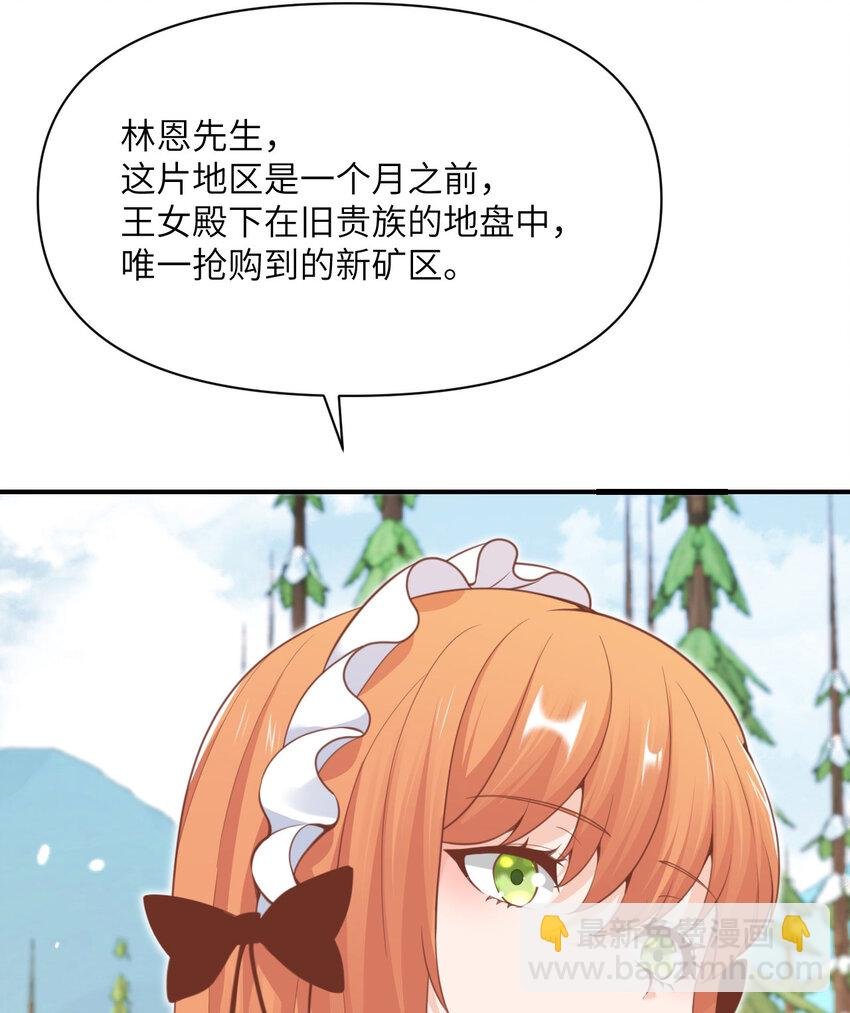 25 叛徒