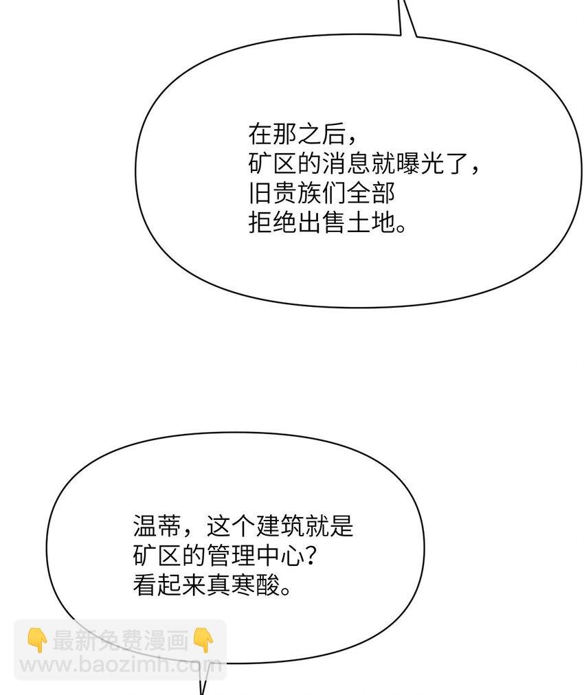 25 叛徒