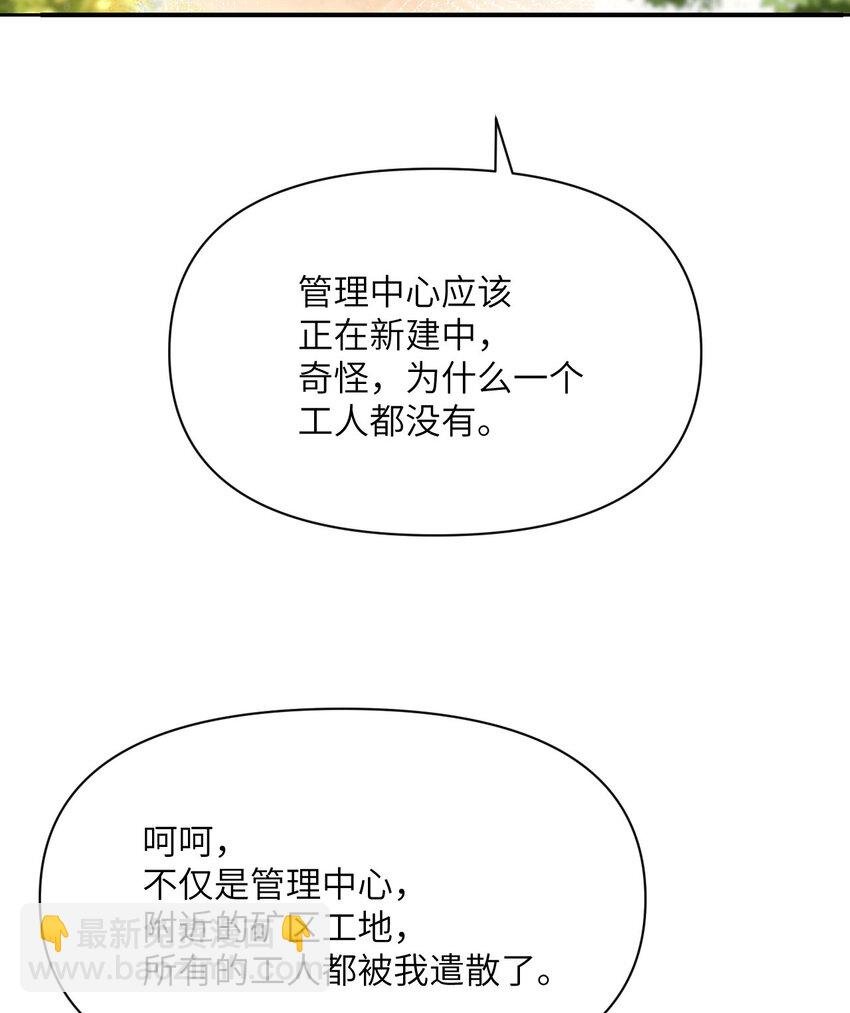 25 叛徒