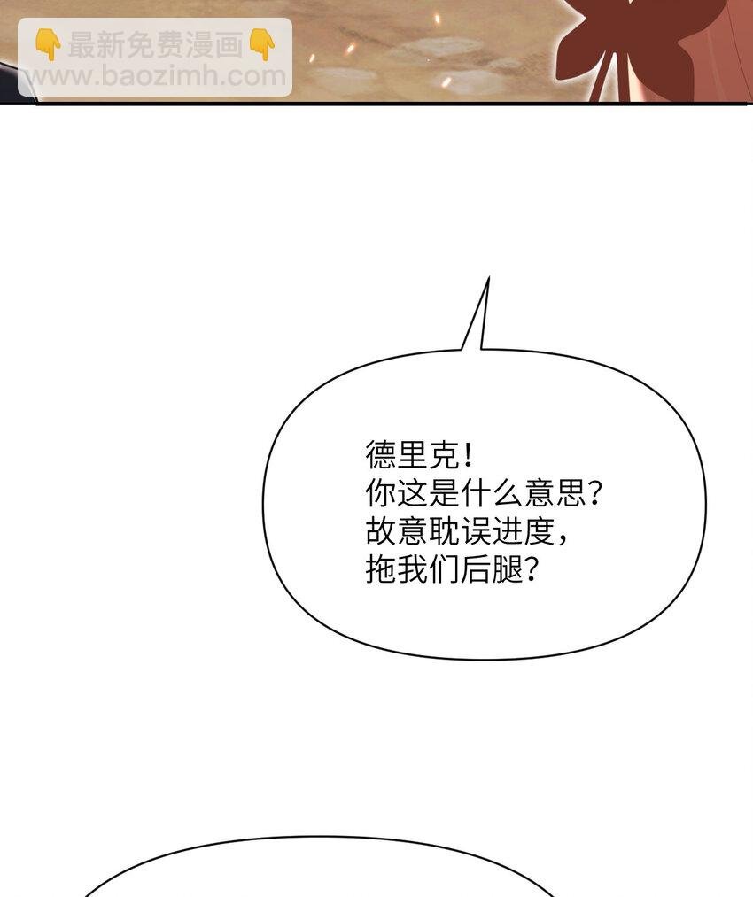 25 叛徒