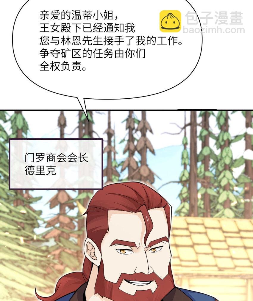 25 叛徒