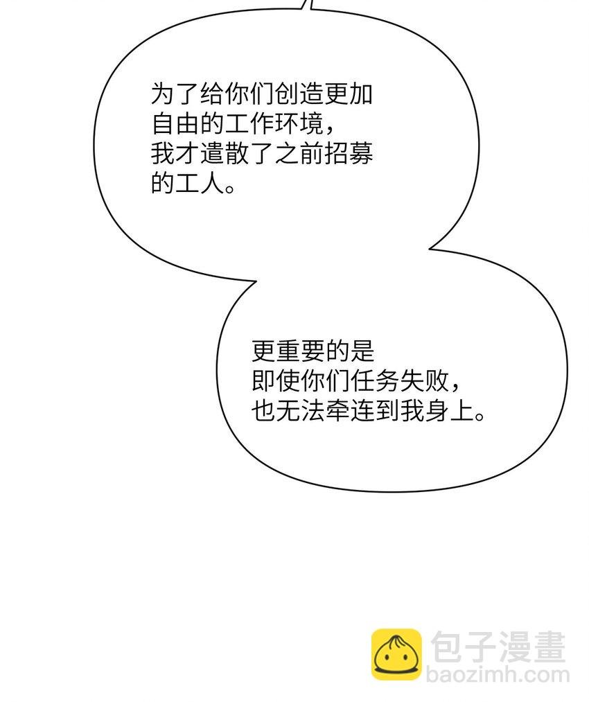 25 叛徒