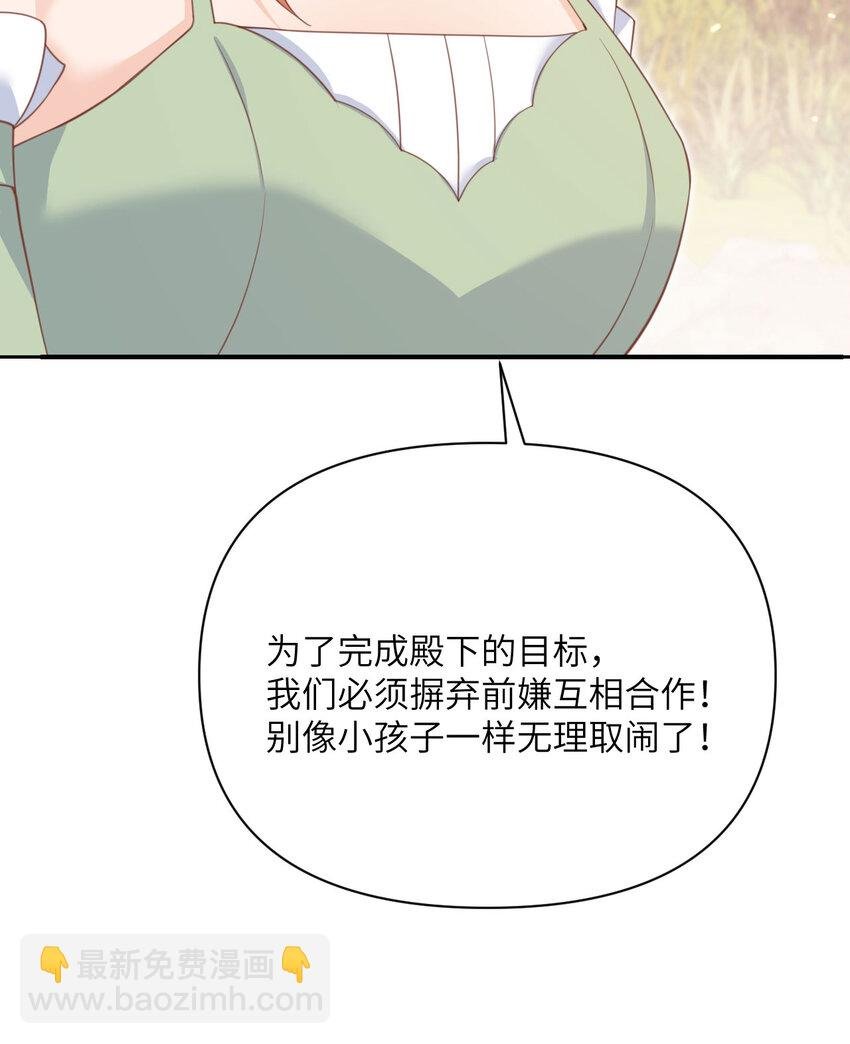 25 叛徒
