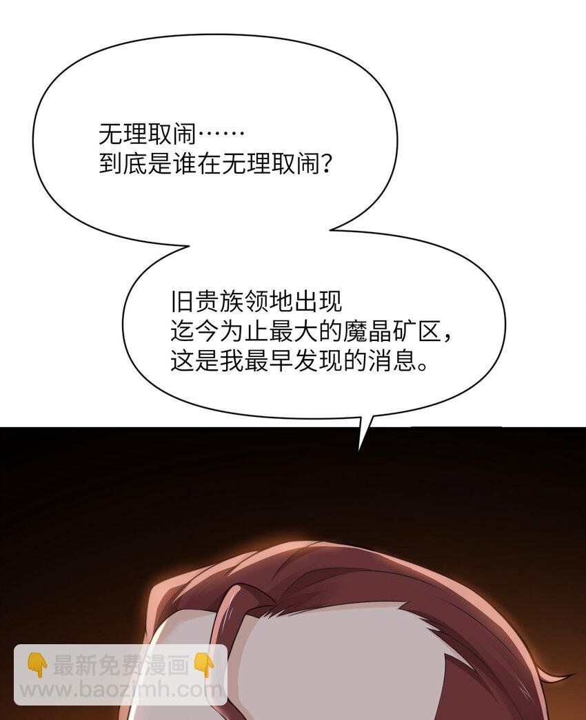 25 叛徒