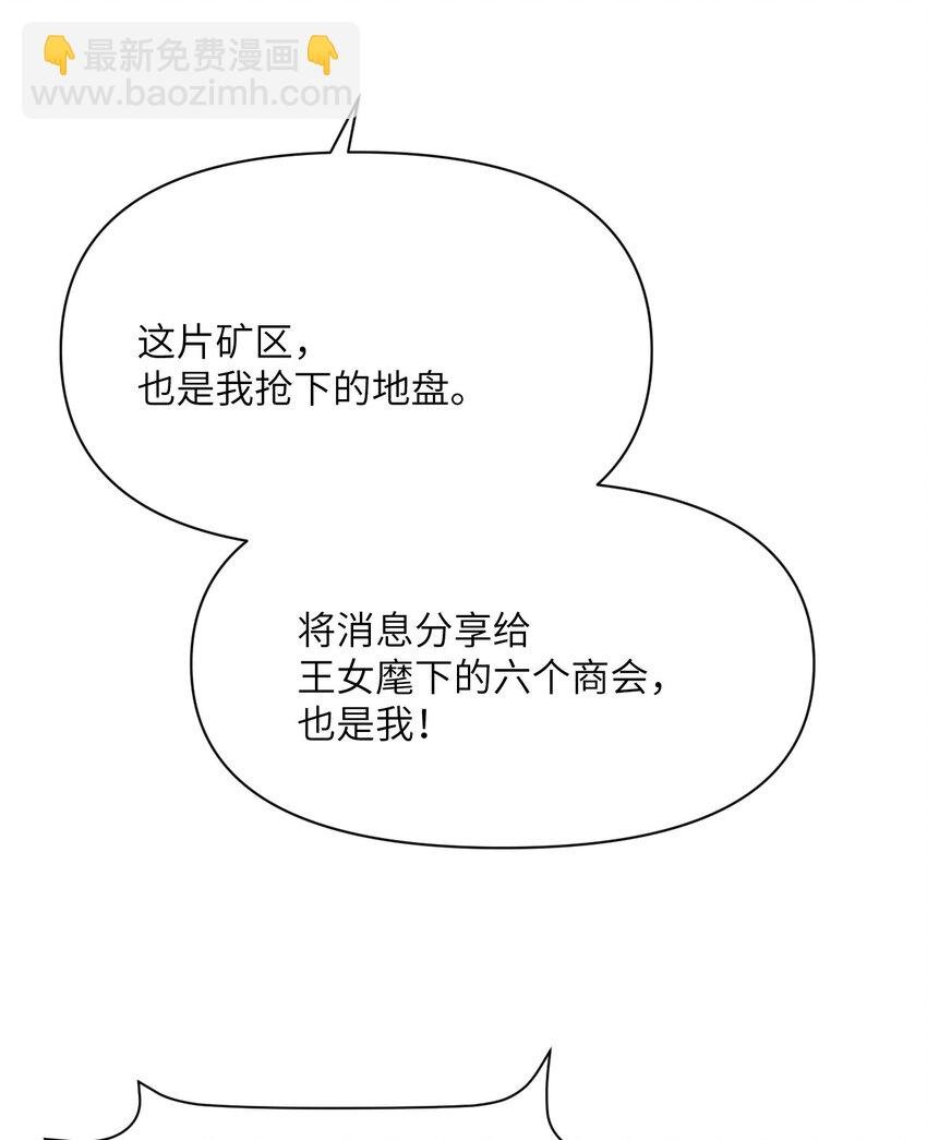 25 叛徒