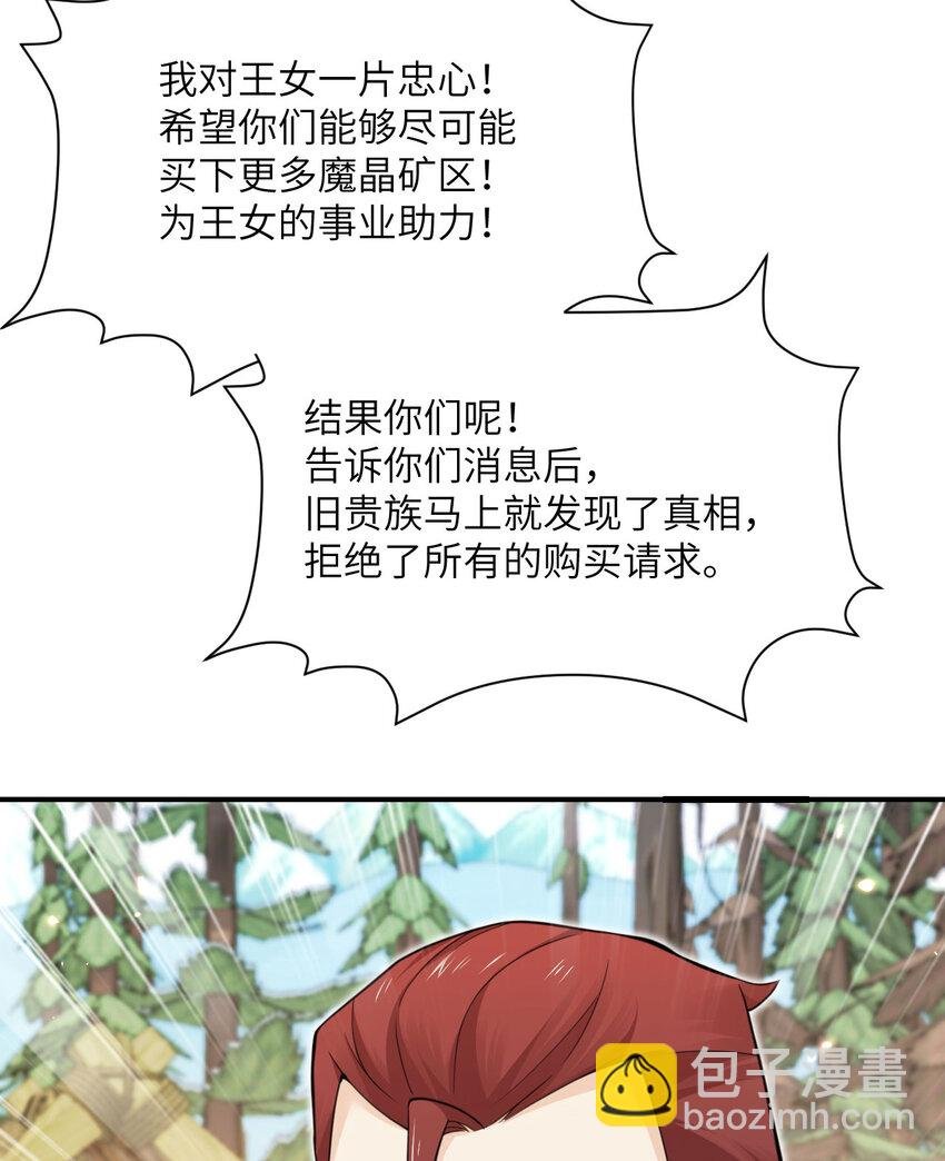 25 叛徒