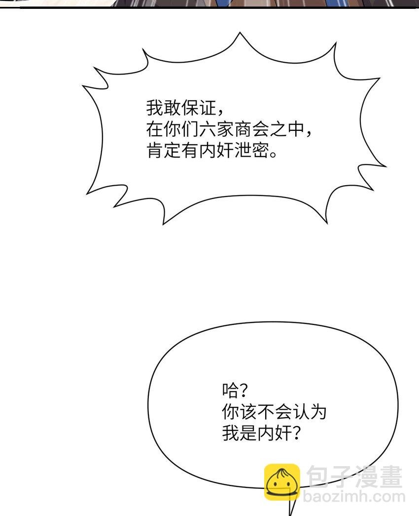 25 叛徒