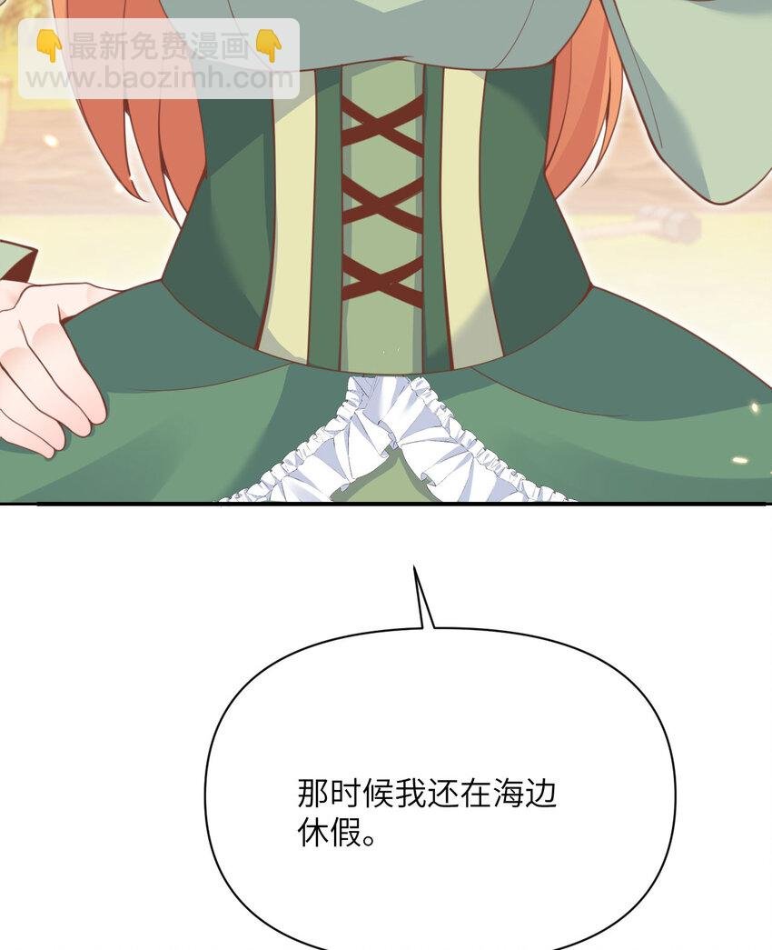 25 叛徒