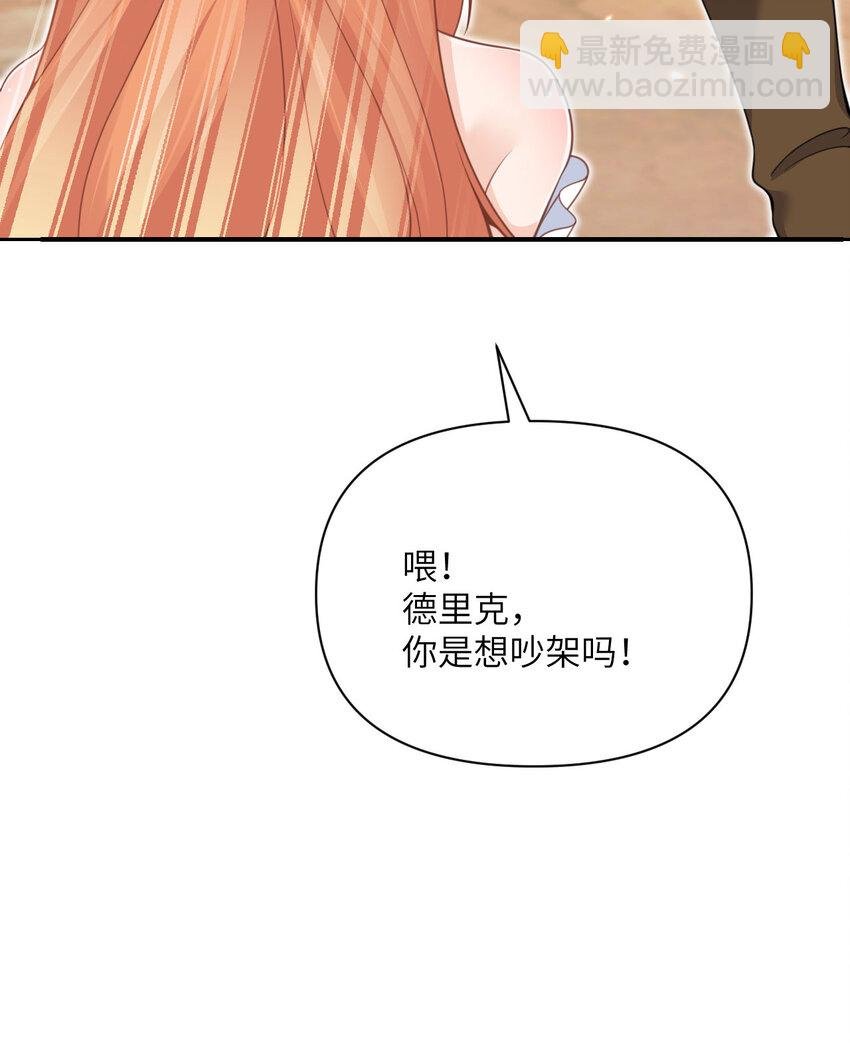 25 叛徒