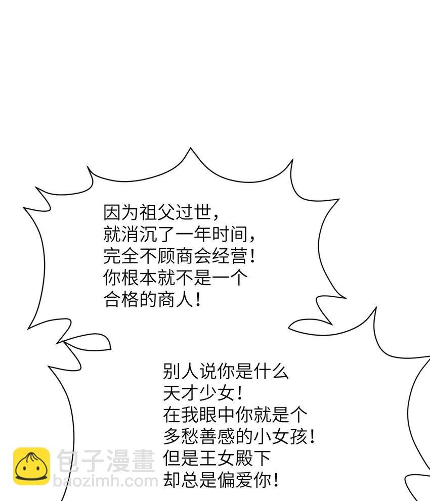 25 叛徒