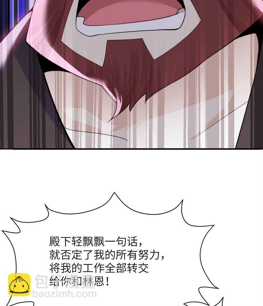 25 叛徒