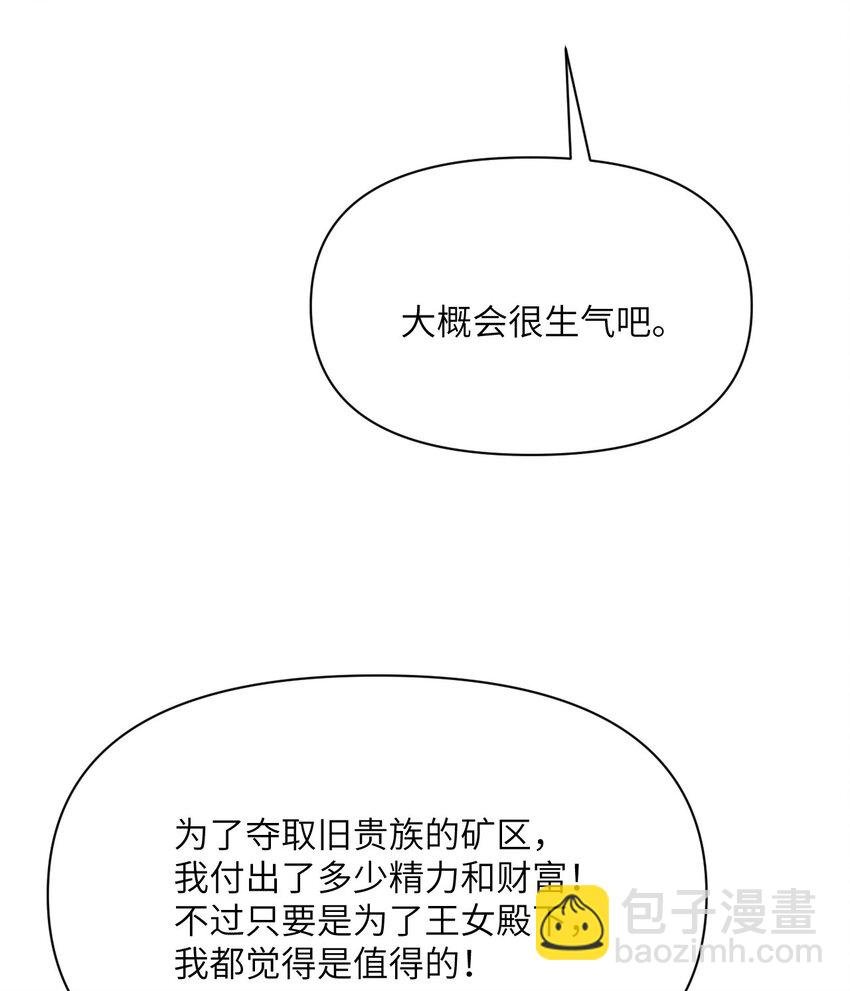 25 叛徒