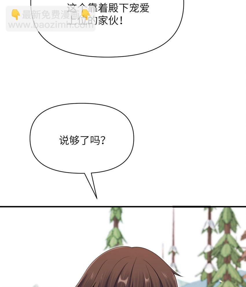25 叛徒