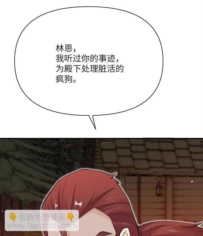 25 叛徒