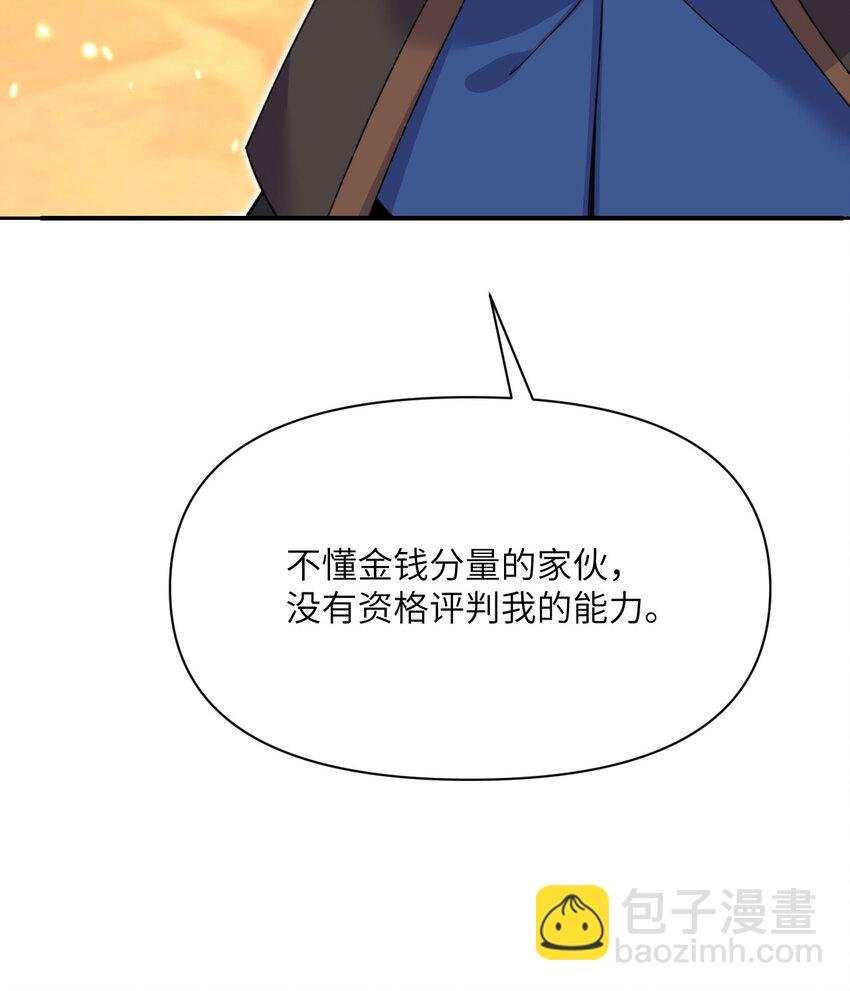 25 叛徒