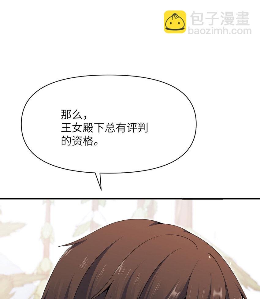 25 叛徒