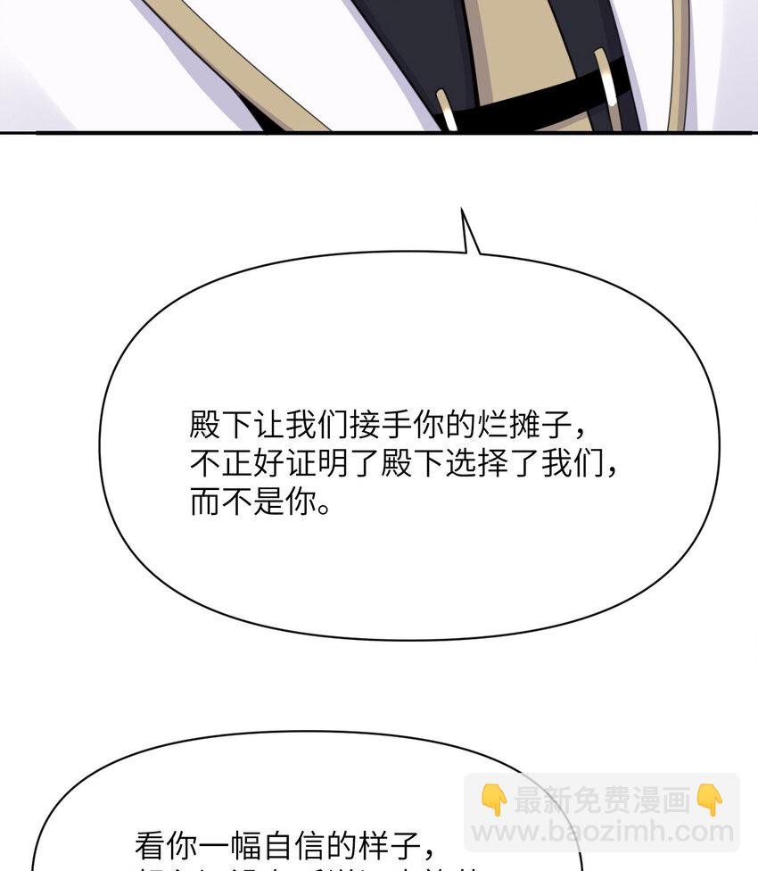 25 叛徒