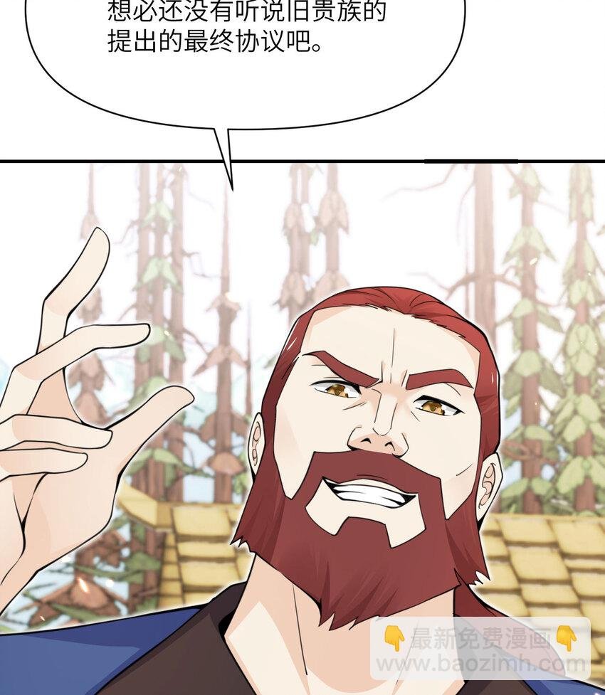 25 叛徒