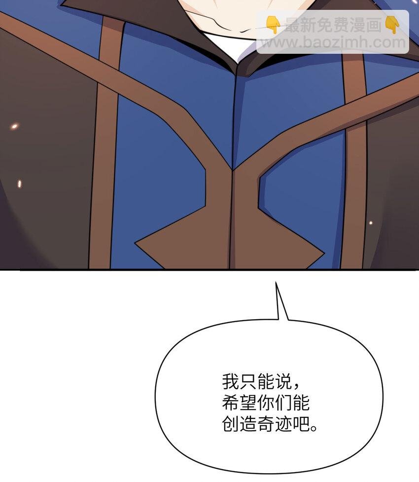 25 叛徒