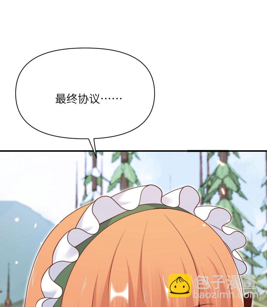 25 叛徒