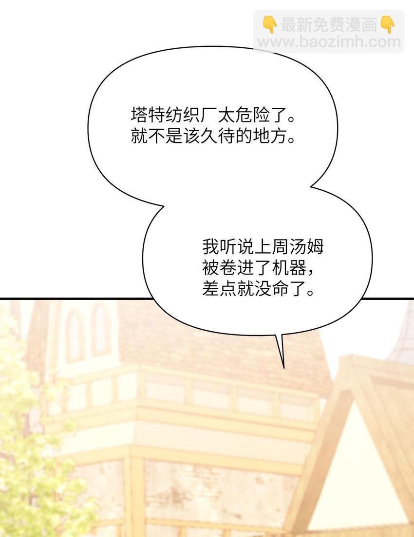 26 开饭