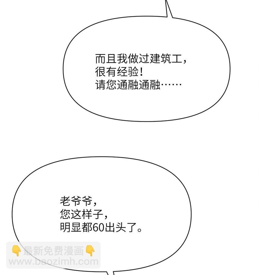 26 开饭