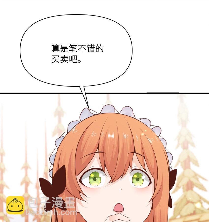 28 双倍快乐