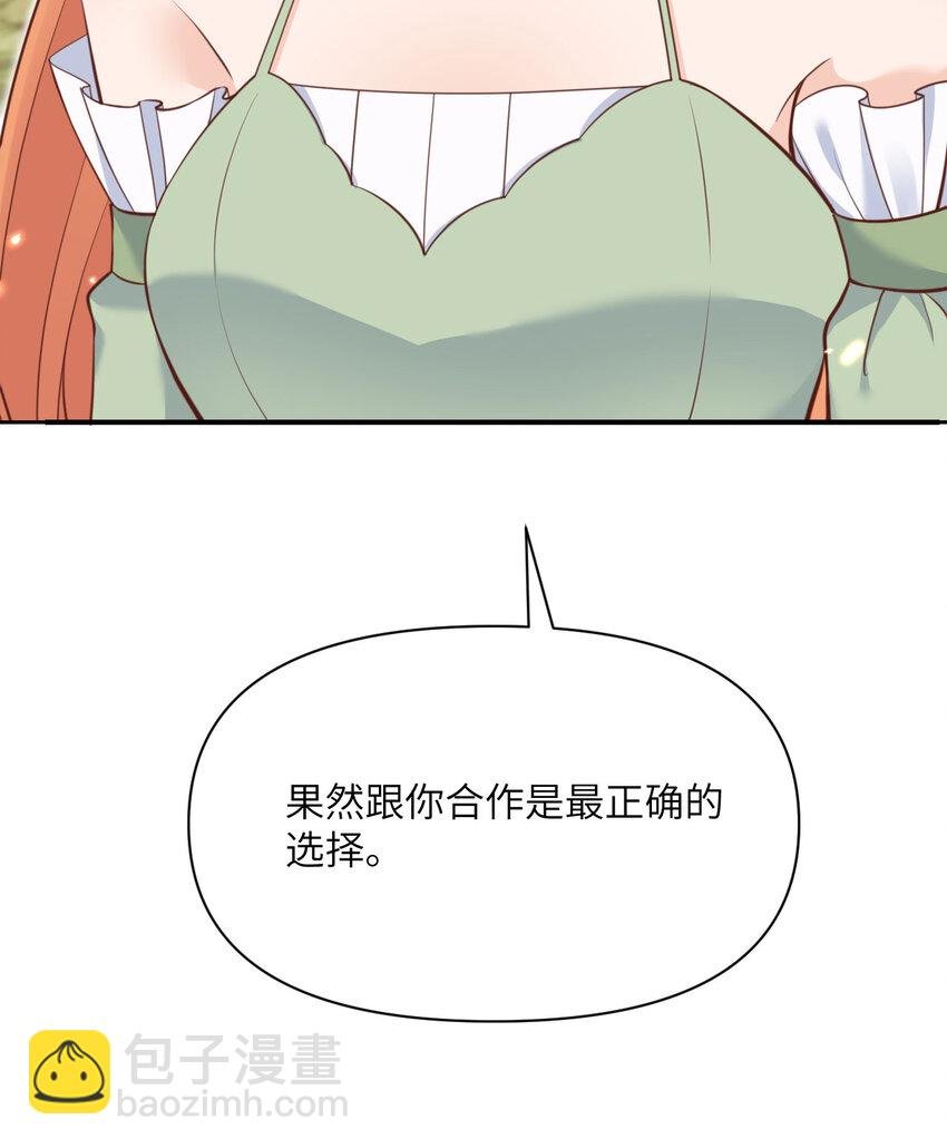 28 双倍快乐