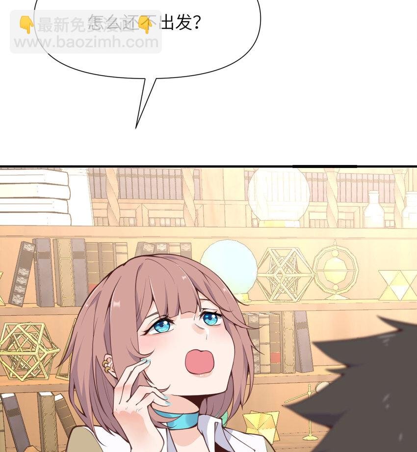 2 寄生