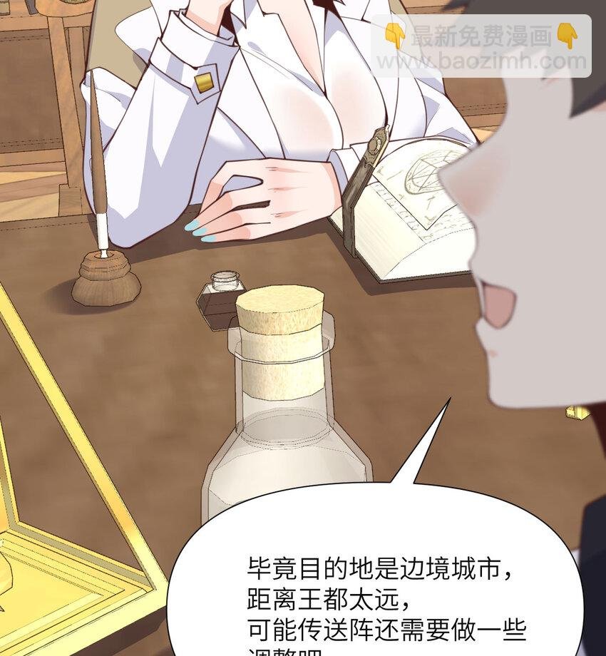 2 寄生