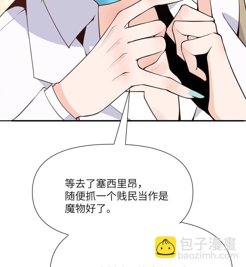 2 寄生
