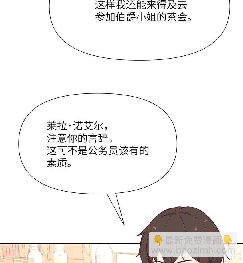 2 寄生