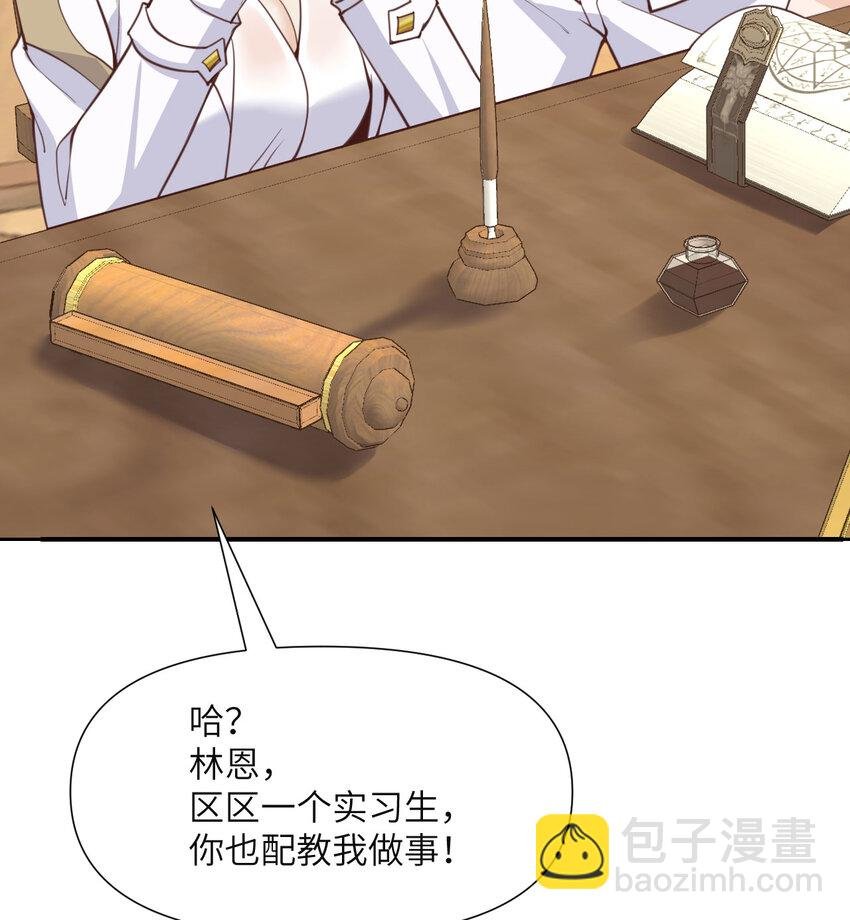 2 寄生