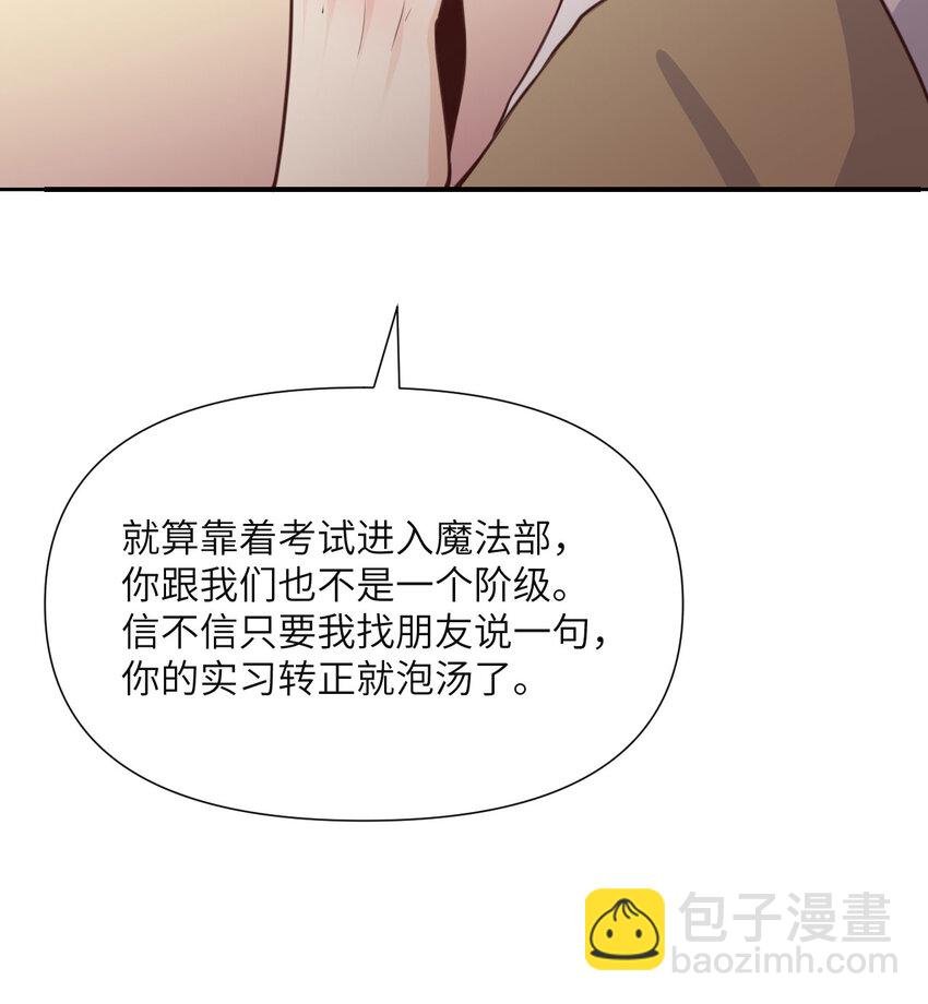 2 寄生