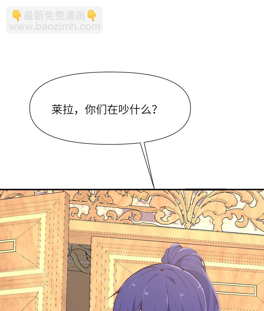 2 寄生