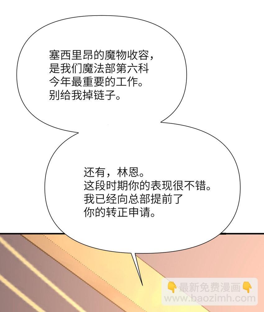 2 寄生